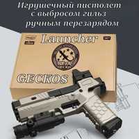 Игрушечный пистолет GECKOS с лазерным прицелом.