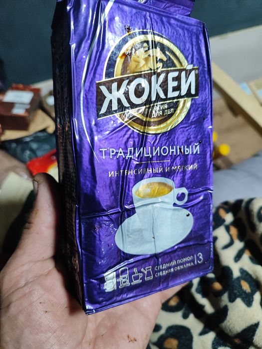 Продам кофе молотый и зерновой название на картинке