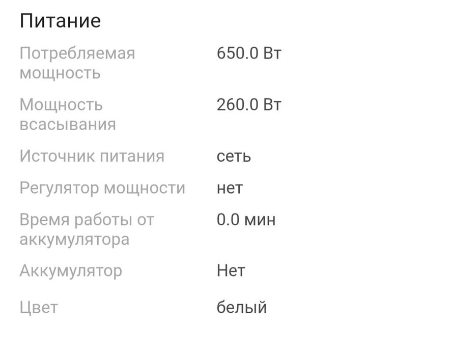 Пылесос Kärcher DS пылесос