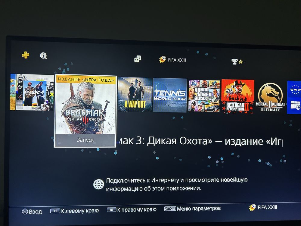 пс 4 слим, 1 тб, 15 игр