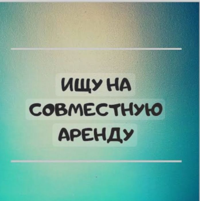 Аренда пол. бутика в ТД Мурагер
