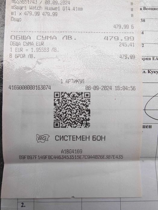 Huawei Watch GT4 41mm с Гаранция