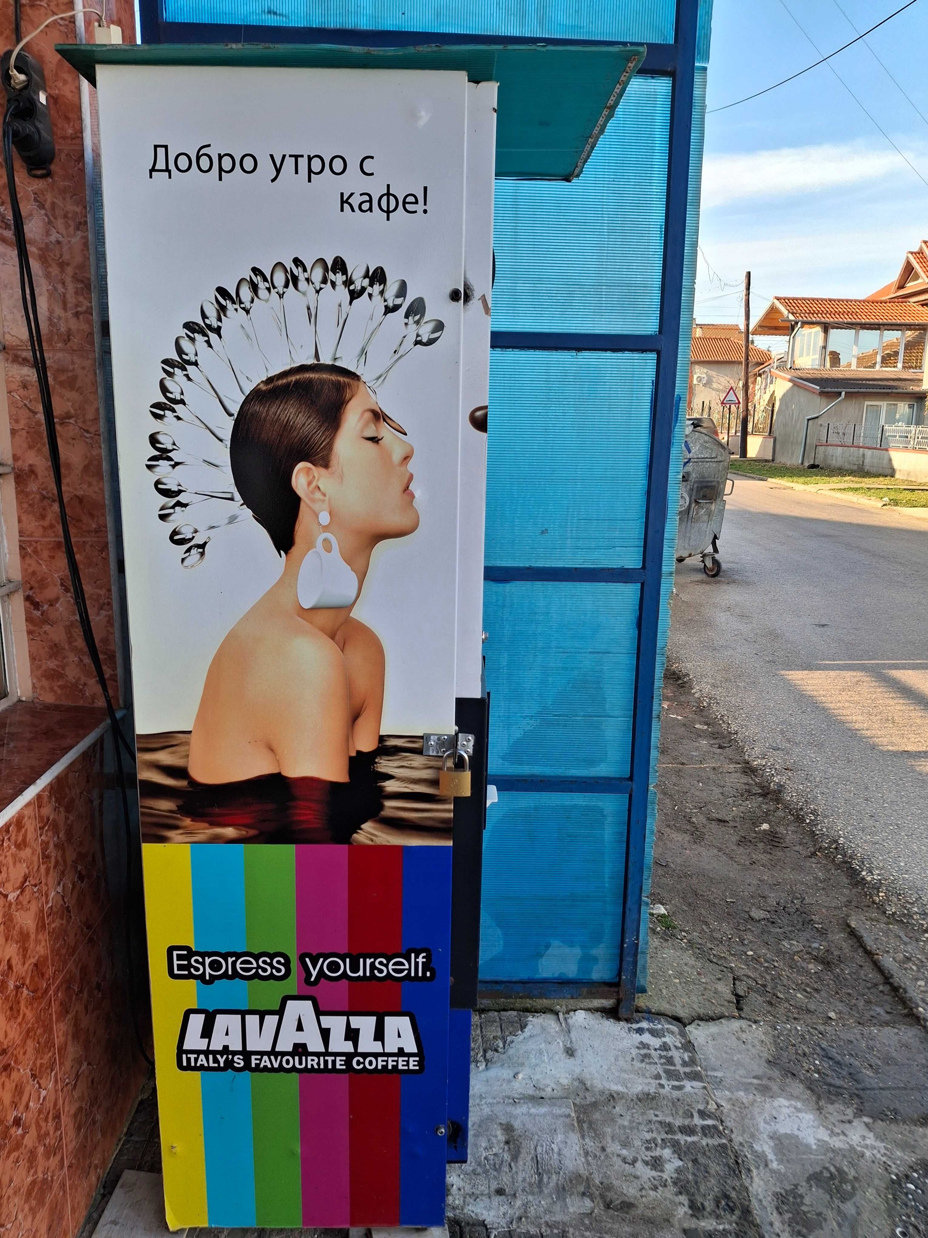 Вендинг кафе машина Зануси Венеция