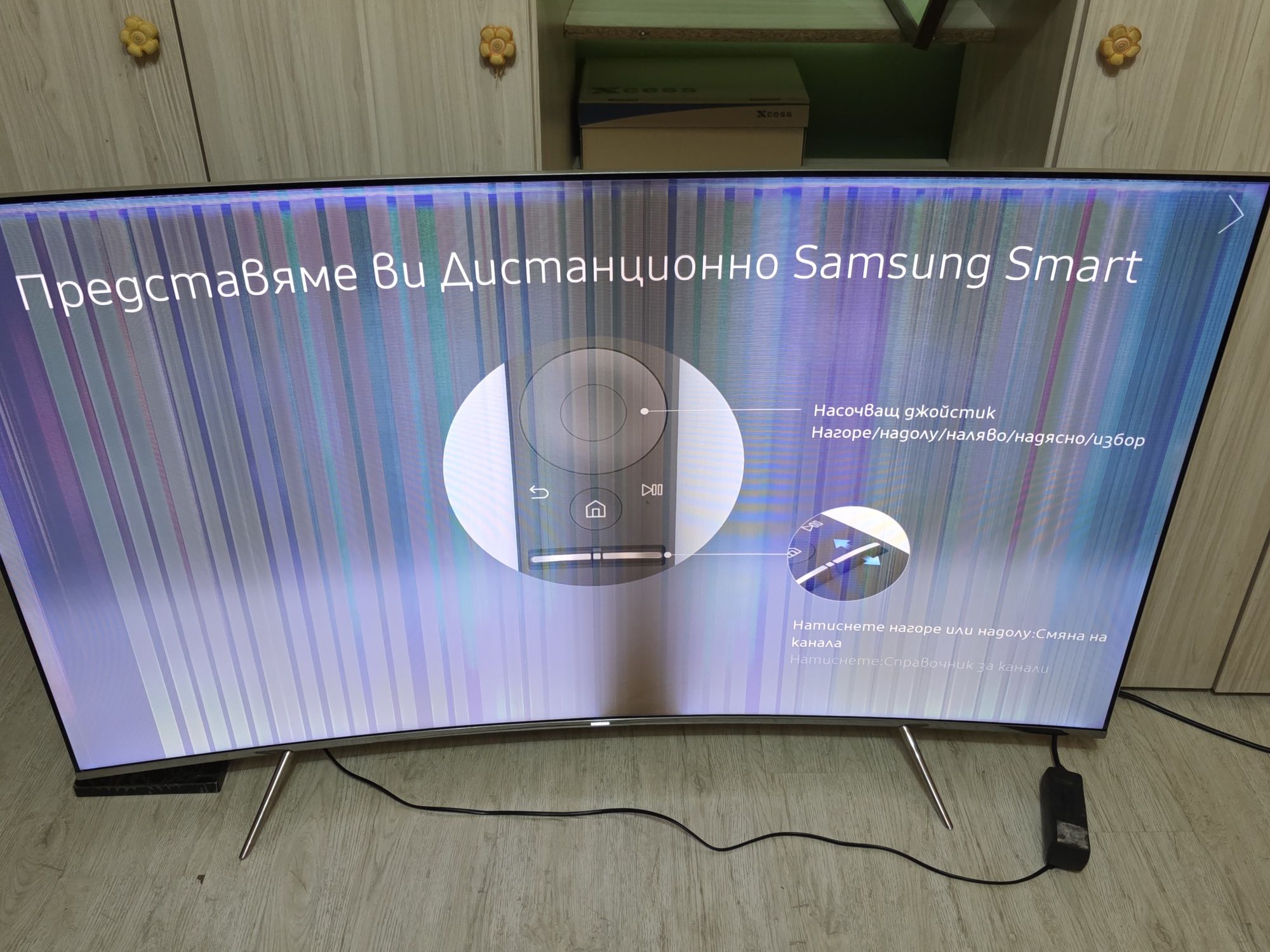 Samsung UE65KS7502U с проблем, възможен бартер