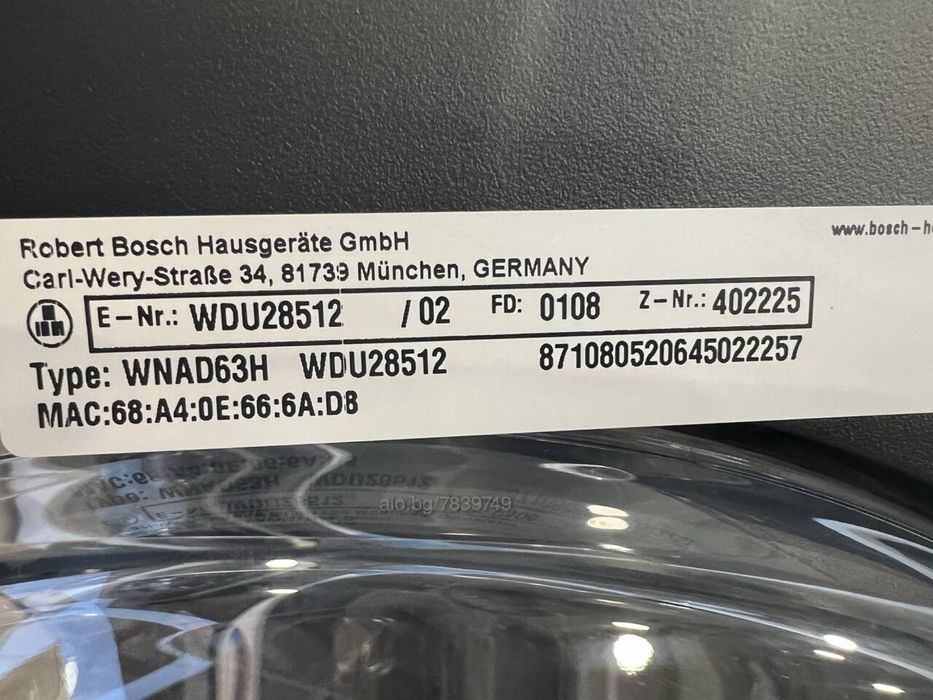 Пералня + сушилня Bosch Serie|6 10/6 kg