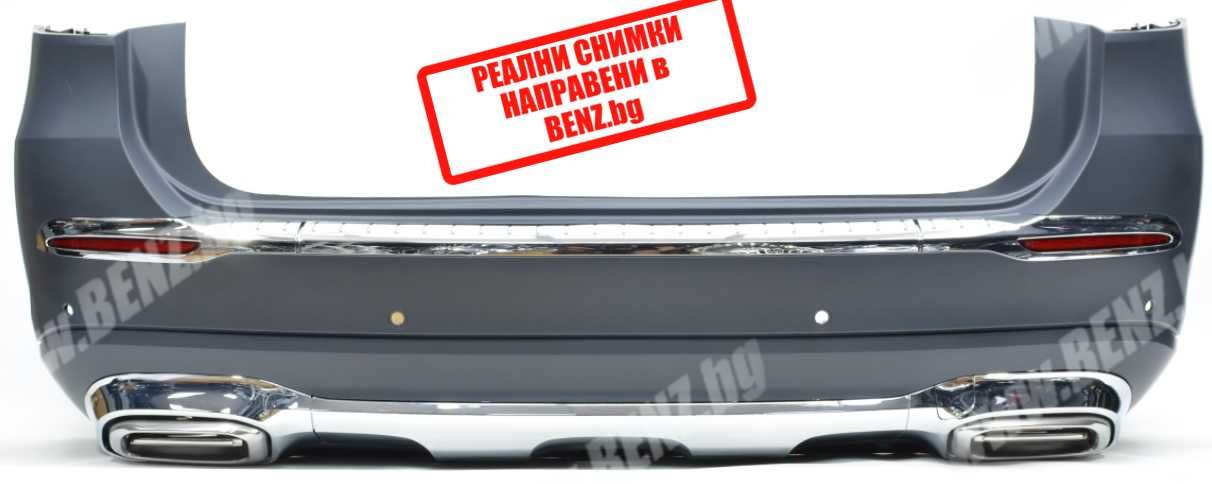 MAYBACH FACELIFT пакет за Mercedes GLS X167 2025г майбах х167 глс