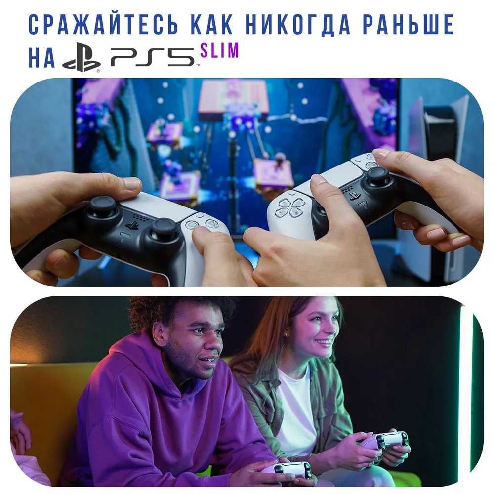 Астана СКИДКИ Play Station 5 Плэй Стейшн Плойка ПС5 ПС4 PS5 PS4 Xbox