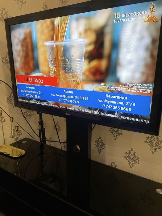 Телевизор 100 см LG