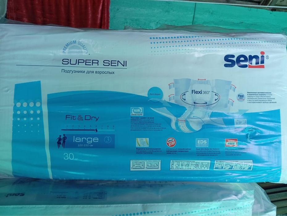 Взрослые подгузники тройка 6 капель