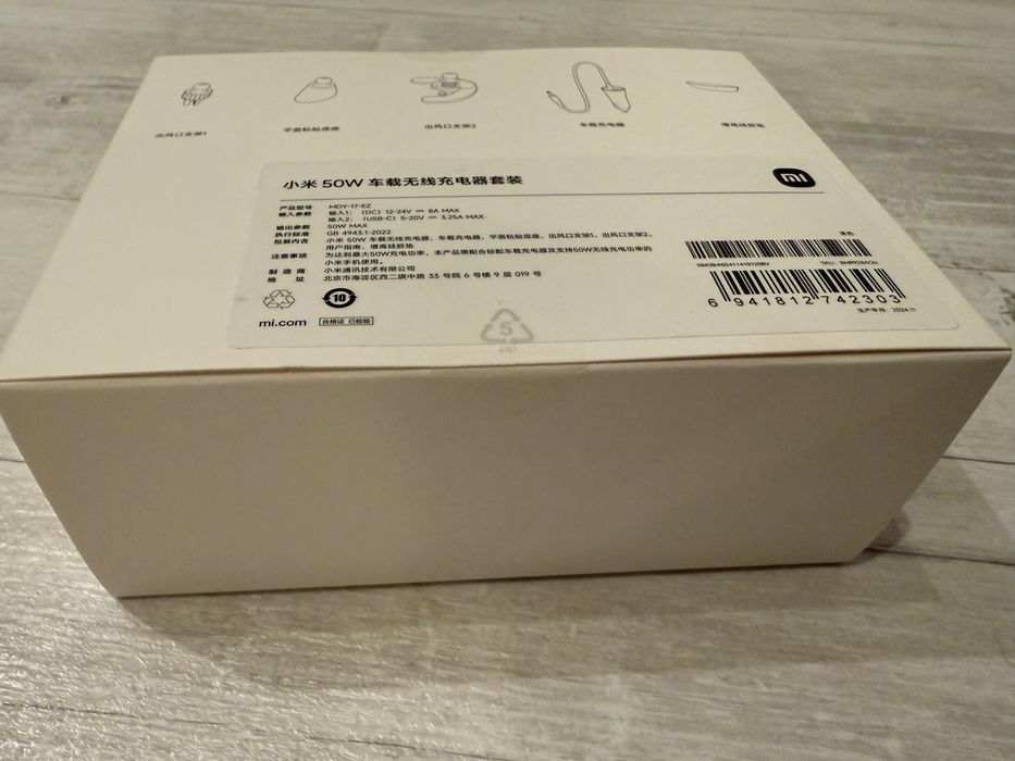 Xiaomi безжично заряднo за телефон за кола 50W Wireless Car Charger