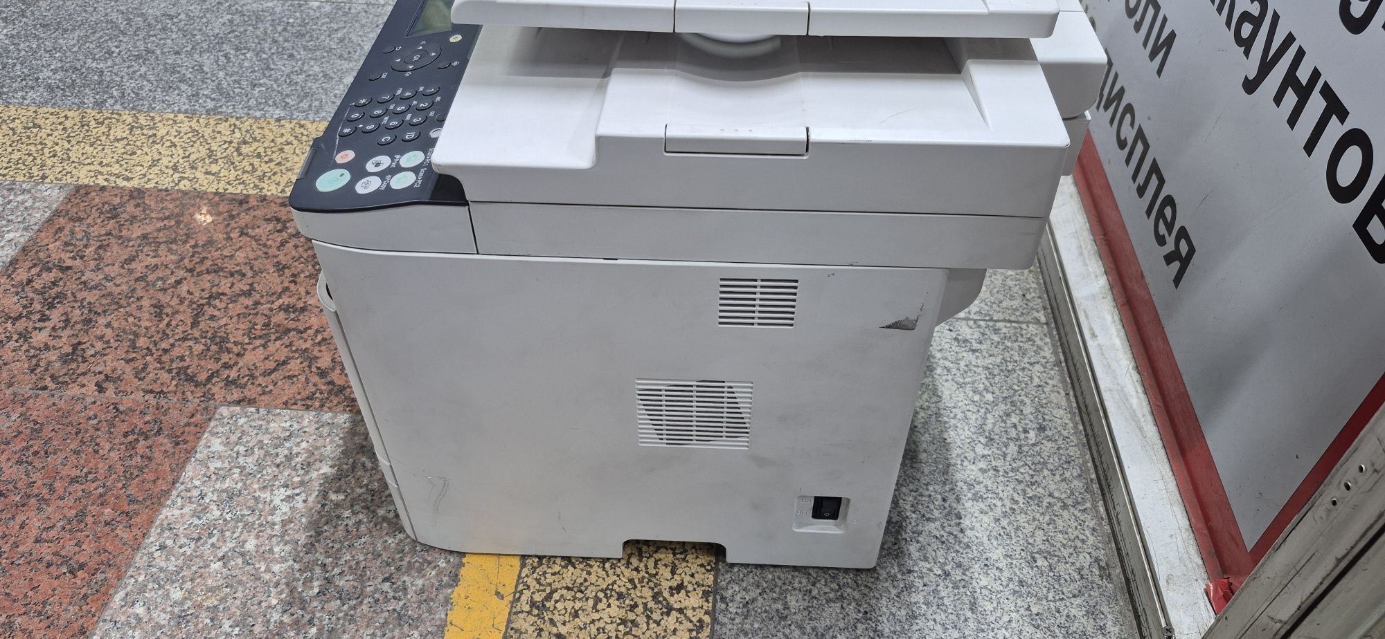 Canon i-sensys MF6140dn
