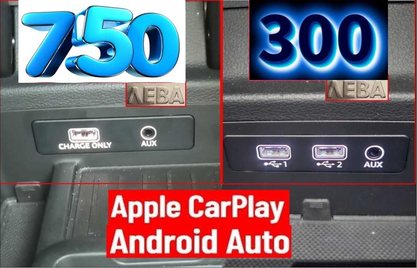 Ауди Активация/отключване Apple CarPlay Android Auto Audi A4 B9 A5 Q5