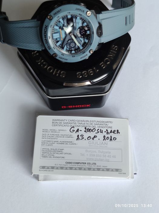 Часовник G-Shock