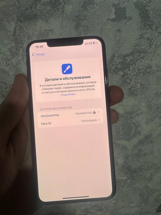 IPhone Xs Max 256 gb