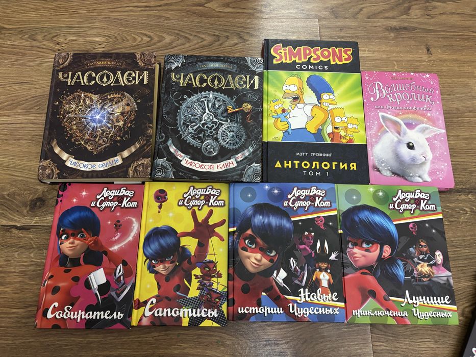 книги и настольные игры