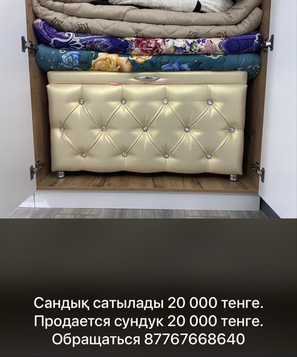 Продам б/у мебель