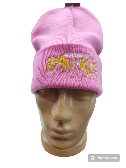 Зимна шапка с логото на  Банско