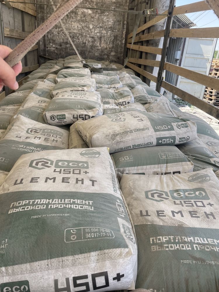 Цемент Sement Cement