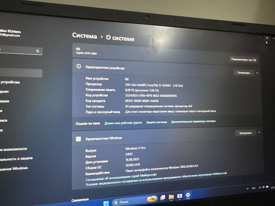 Ноутбук новый почти не пользовались