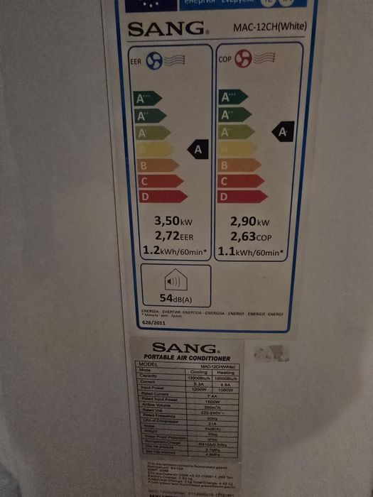 Мобилен климатик SANG 12