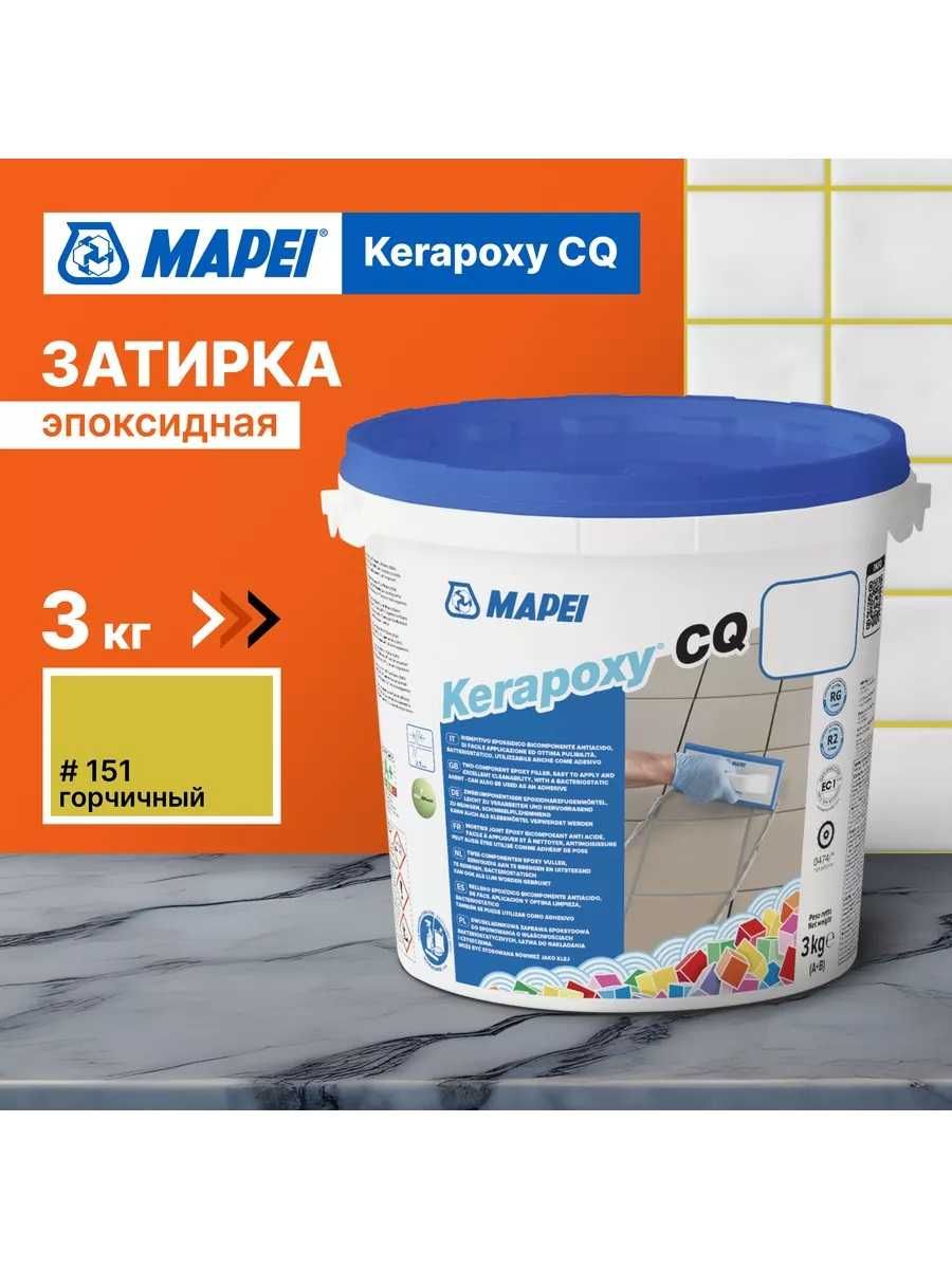Продукция для ремонта и строительства МАПЕИ Mapei Италия