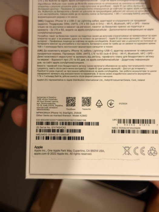 iphone 14 256GB с оставаща гаранция