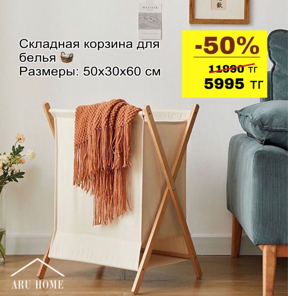 Ликвидация ( распродажа ) товаров ниже себестоимости!!!