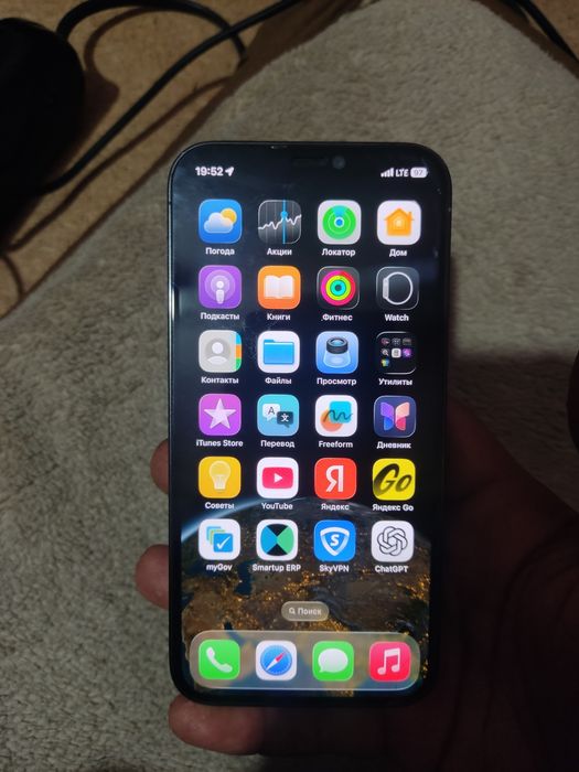 Iphone 12 pro sastayena yaxwi sarapenalar yuq 70 yumks