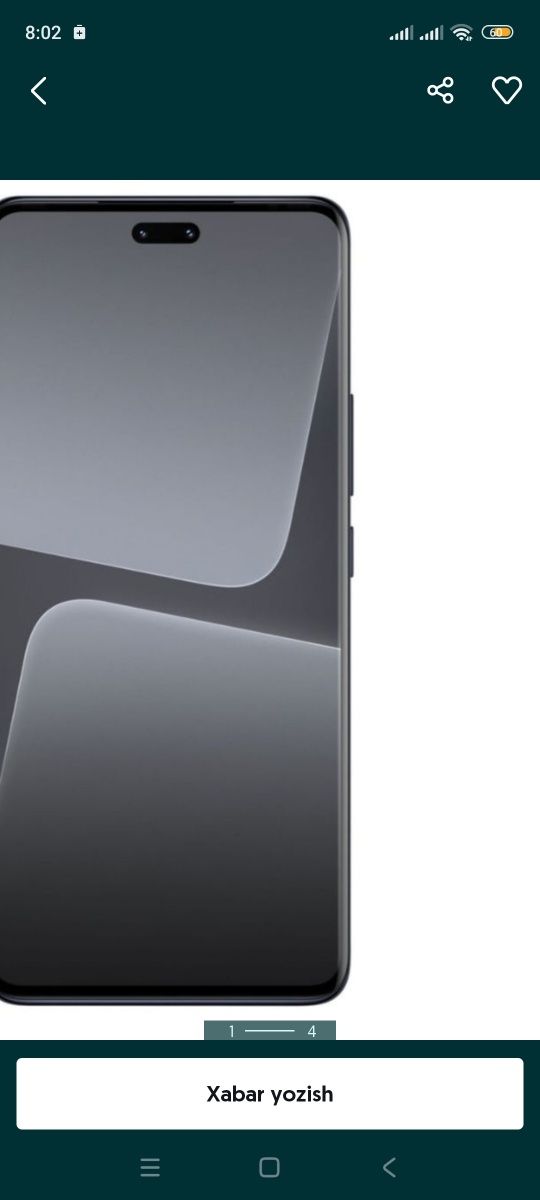 Redmi 13layt Karib ka dakument