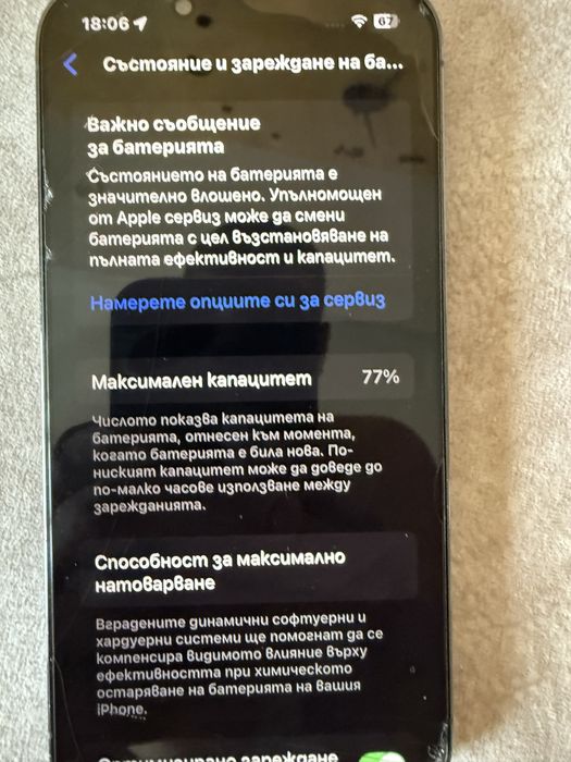 Iphone 13 pro blue 128GB