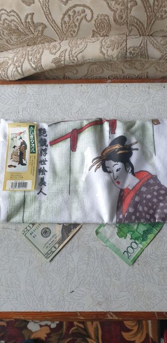 Продам полотенце с секс фантазией.