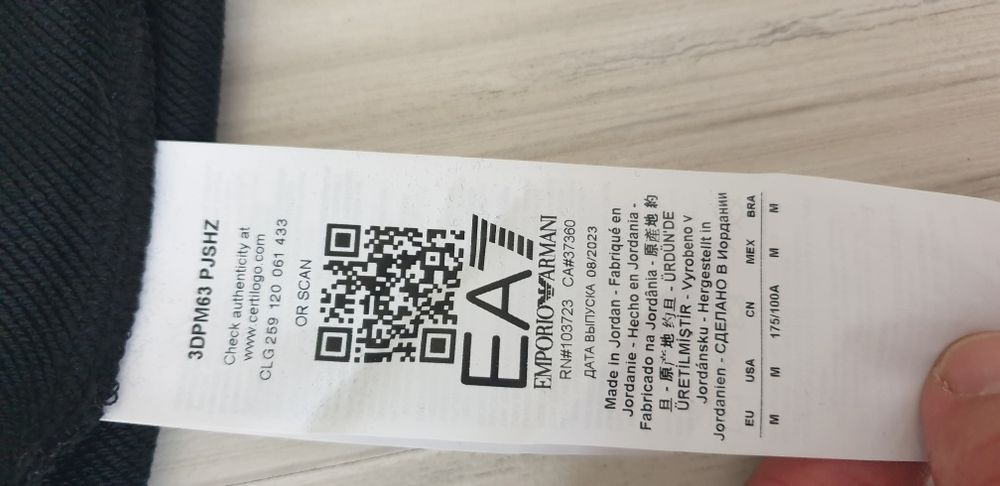 Emporio Armani EA7  Mens Size M НОВО! ОРИГИНАЛ! Мъжка Блуза Суичър.