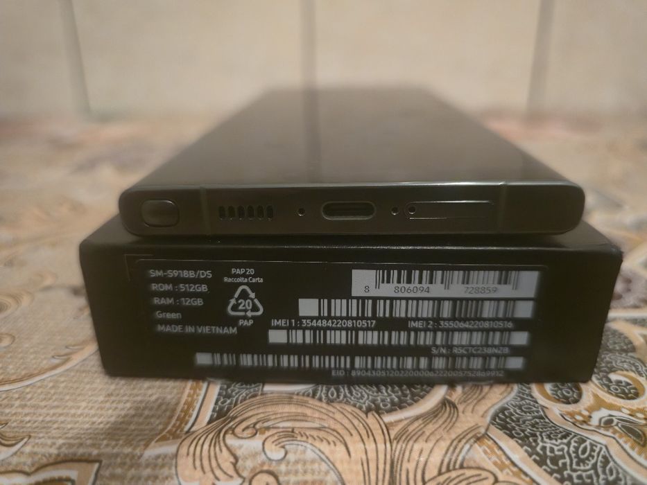 Samsung S23 Ultra 512 GB