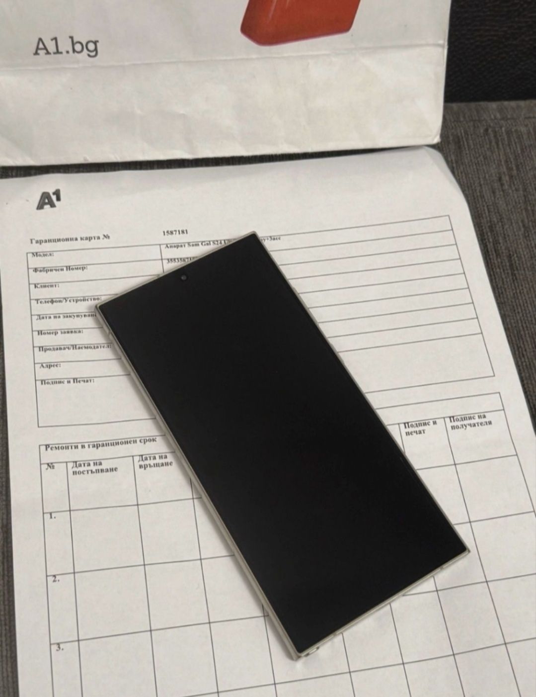 ***КАТО НОВ 1TB Samsung S24 Ultra 12GB A1 Гаранция 2026г Titanium Gray