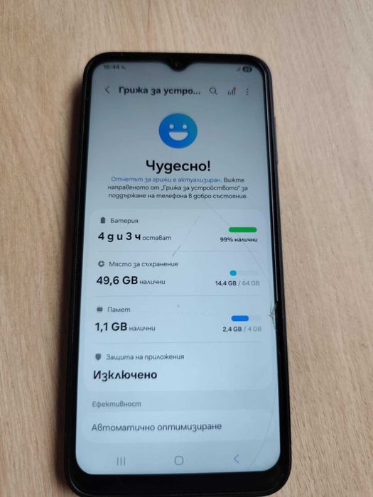 Samsung Galaxy A14 5G работи перфектно