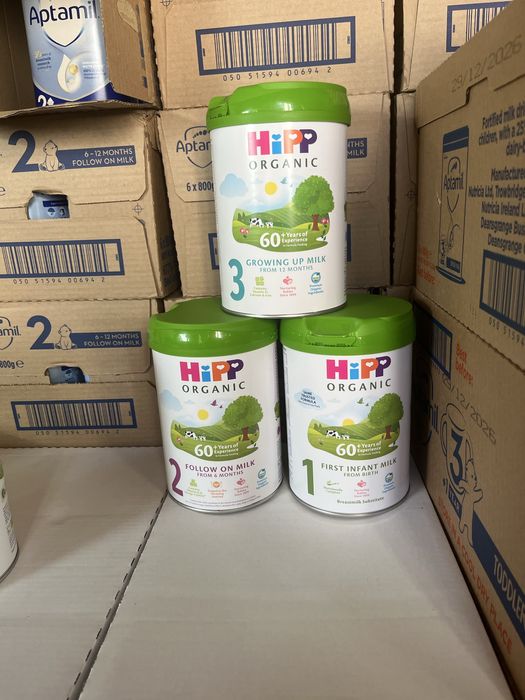 Безплатна доставка за гр. София на АМ Hipp и Aptamil внос от Англия