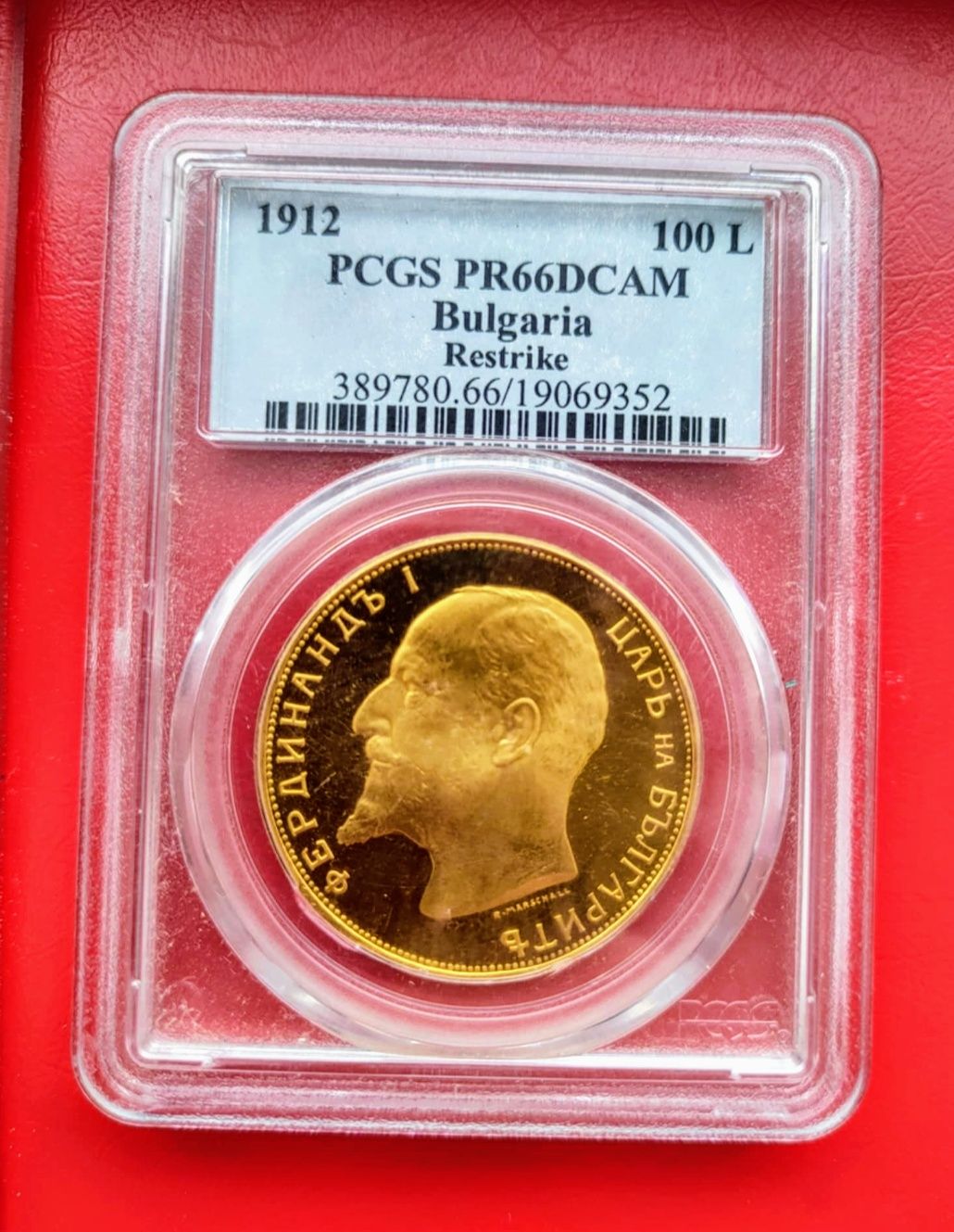 100 leva 1912 PCGS PR66DCAM