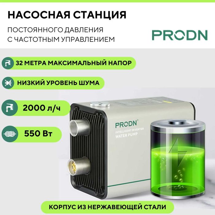 Частотные насосы всех видов  Barcha turdagi chastotniy nasoslar