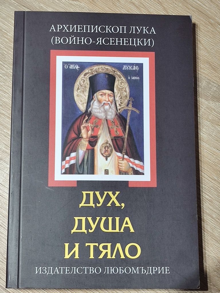 Книги втора употреба