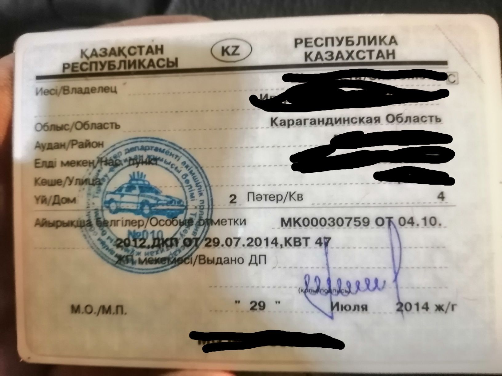 Продам ваз 08-2113