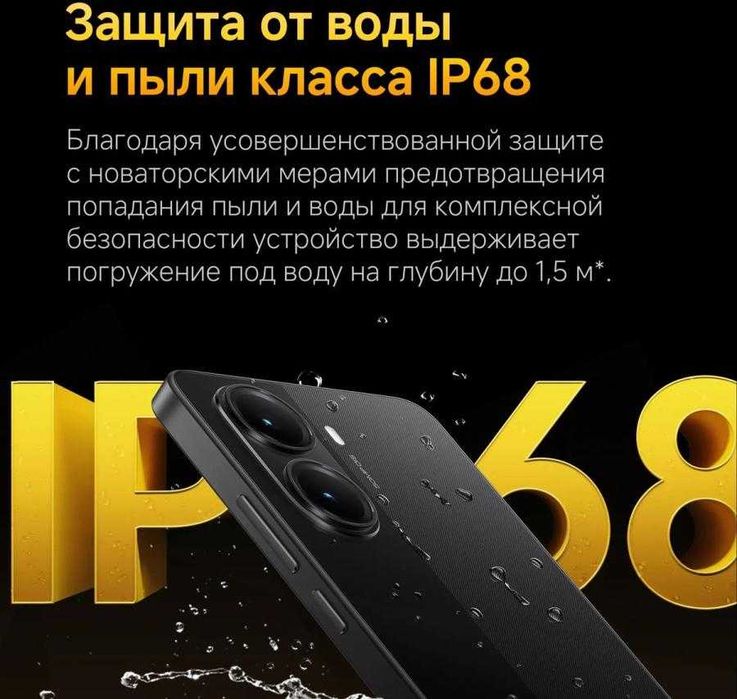 Xiaomi POCO X7 Pro 12 256Gb