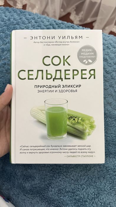 Книги современная литература