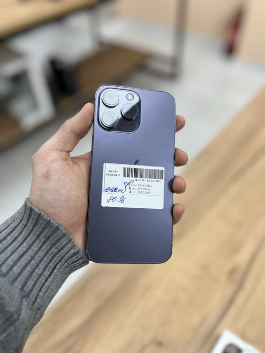 iPhone 14 Pro Max 256GB/ Момышулы 23 Рассрочка 0-0-12