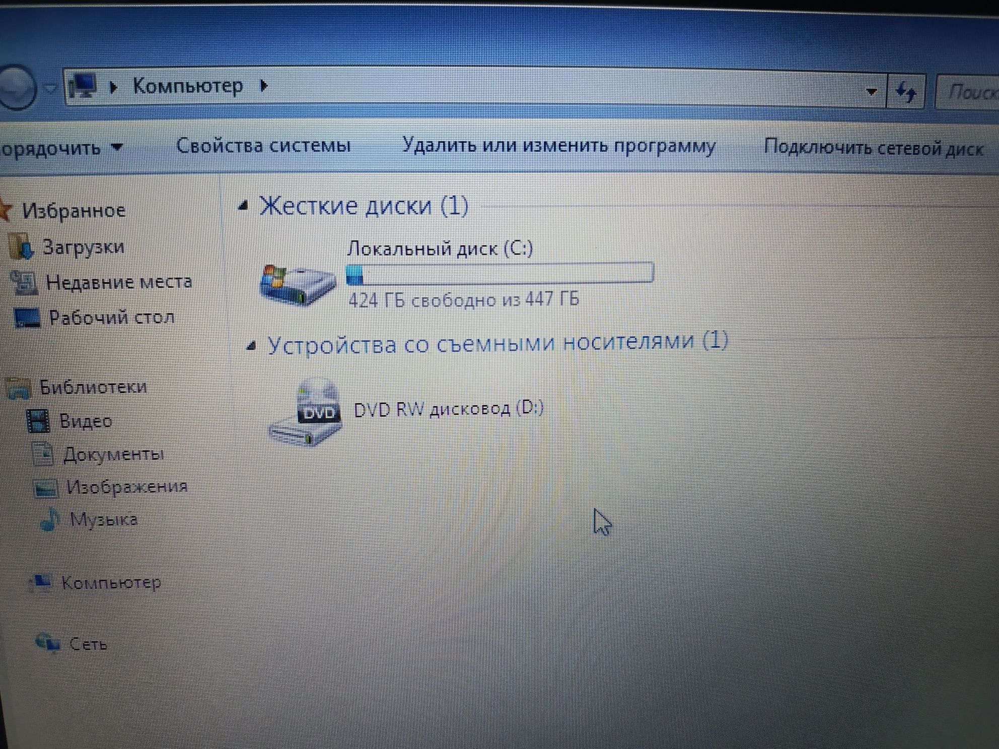 Ноутбук Асер в отличном состоянии