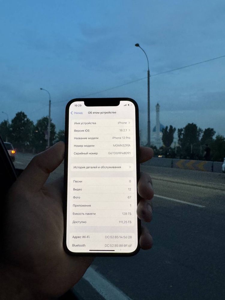 Iphone 12 pro 128 77% ideal