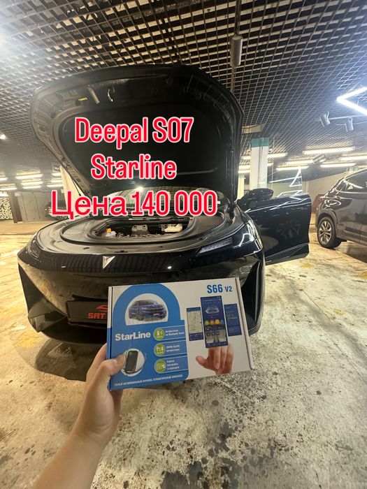 Установка автосигнализации Starline с авто запуском по температуре