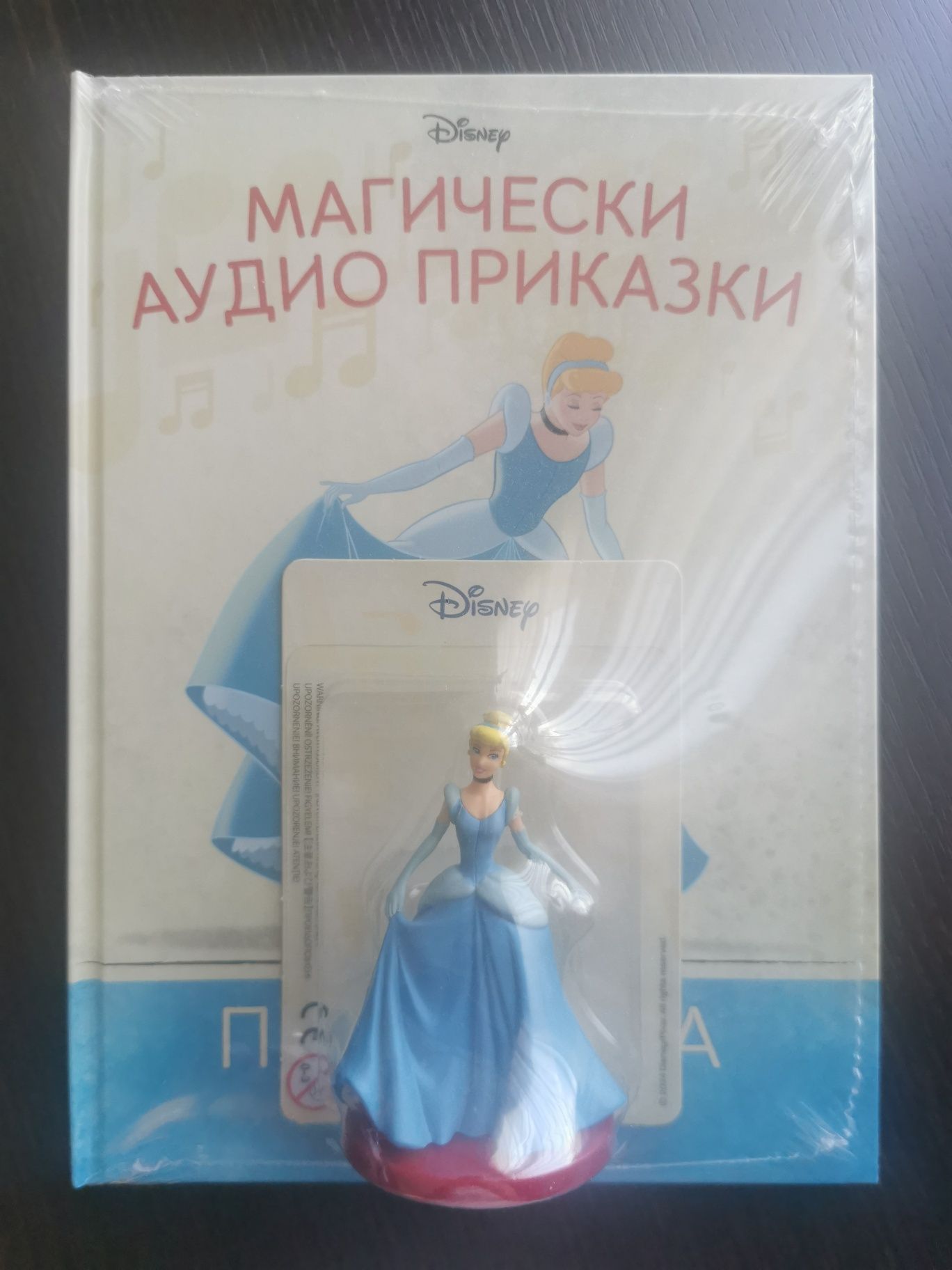 Магически аудио приказки Disney