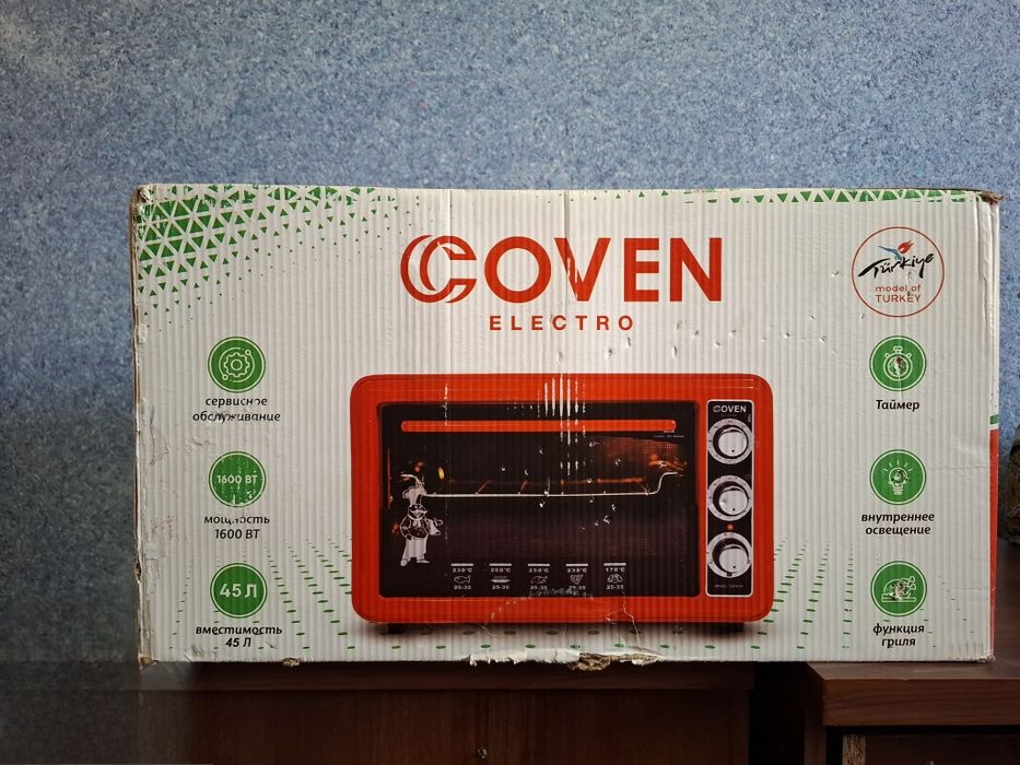 Электрическая духовка COVEN Electro 45 л – НОВАЯ