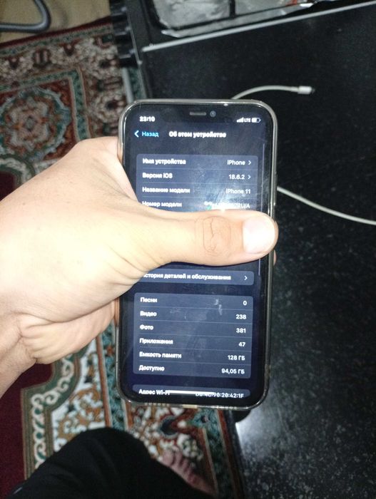 Iphone 11  obmen