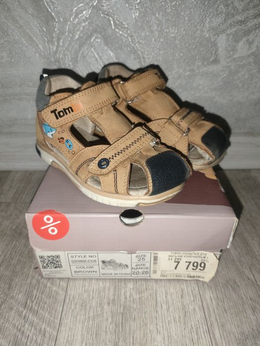 Продам обувь на мальчика